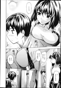 Page 215 of Jun-ai Kajitsu 2013-03 - preview thumbnail