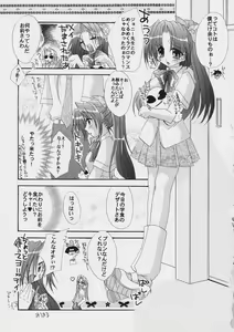 Page 16 of GGX Gakuen Tadaima Toukouchuu - preview thumbnail
