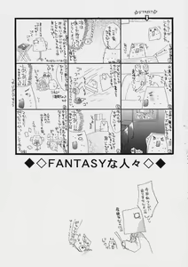 Page 18 of GGX Gakuen Tadaima Toukouchuu - preview thumbnail