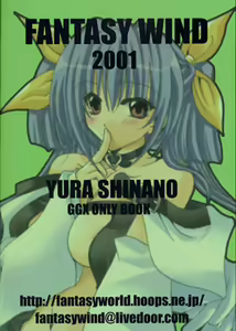 Page 26 of GGX Gakuen Tadaima Toukouchuu - preview thumbnail