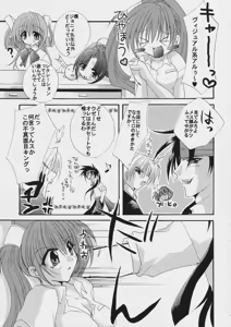 Page 6 of GGX Gakuen Tadaima Toukouchuu - preview thumbnail