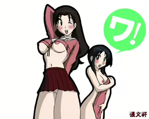 Page 33 of Jusei Michi - preview thumbnail
