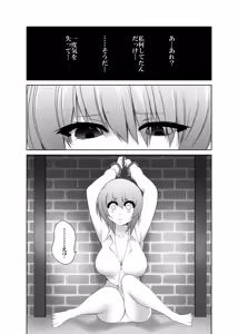 Page 3 of Kazami Yuuka x Kumagawa Misogi - preview thumbnail