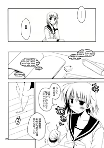 Page 9 of Kono Tama Route ni Yuma to Manaka ga Monku wo Iu Hon Junbigou - preview thumbnail