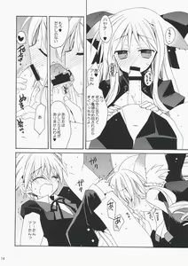 Page 13 of HAPPY EDEN EXTRA 2 - preview thumbnail