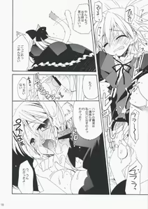 Page 15 of HAPPY EDEN EXTRA 2 - preview thumbnail