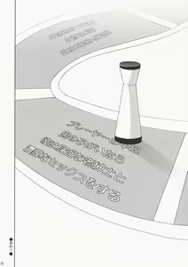 Page 17 of HAPPY EDEN EXTRA 2 - preview thumbnail