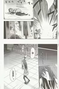 Page 5 of Aoko BLUE - preview thumbnail