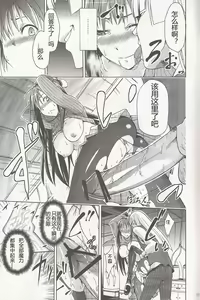 Page 10 of Aoko BLUE - preview thumbnail