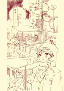 Page 2 of HEART&BODY.14LE Tsuki ni Tokete Yuku - preview thumbnail