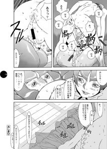 Page 3 of HEART&BODY.21　エリス2　鏡面反射 - preview thumbnail