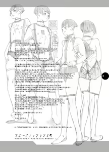 Page 4 of HEART&BODY.21　エリス2　鏡面反射 - preview thumbnail