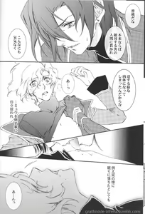 Page 7 of rutile - preview thumbnail