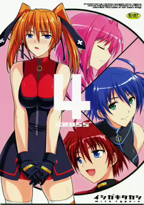 CROSS 4 — hentai manga cover on Fhentai
