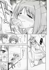 Page 6 of CROSS 4 - preview thumbnail