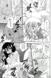 Page 119 of Still in Love - preview thumbnail
