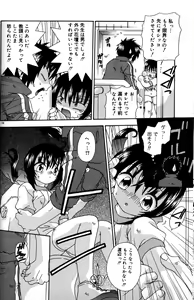 Page 144 of Still in Love - preview thumbnail