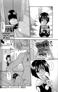Page 180 of Still in Love - preview thumbnail