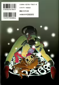 Page 3 of Still in Love - preview thumbnail
