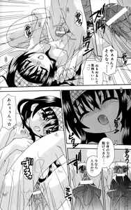 Page 56 of Still in Love - preview thumbnail