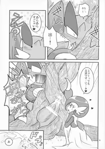 Page 27 of Drapi ga Sirna San ni Ijirareru Hon - preview thumbnail