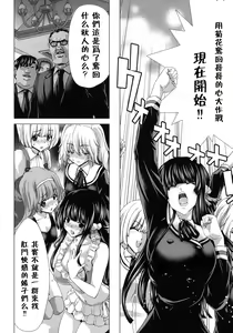 Page 6 of O-ASS - preview thumbnail