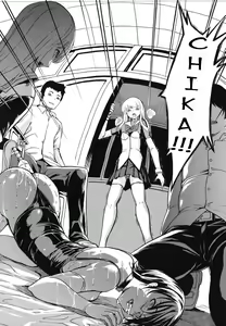 Page 201 of Koukai Benjo | Baño Publico - preview thumbnail