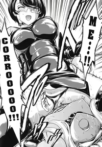 Page 95 of Koukai Benjo | Baño Publico - preview thumbnail
