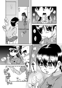 Page 8 of Hisoka ni Renai Moyou - preview thumbnail