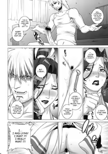 Page 7 of Tsumamigui Shitekudasai - preview thumbnail