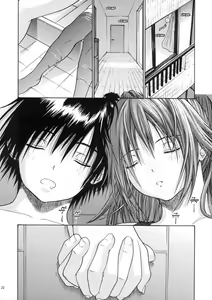 Page 18 of Haru Ichigo Vol. 5 - Spring Strawberry Vol. 5 | 하루 이치고 Vol. 5 - preview thumbnail