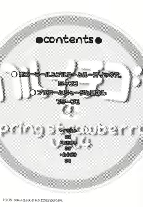 Page 3 of Haru Ichigo Vol. 4 - Spring Strawberry vol. 4 | 하루 이치고 vol. 4 - preview thumbnail