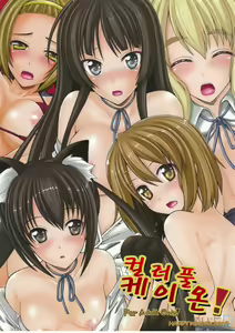 Colorful K-ON! — hentai manga cover on Fhentai