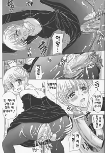 Page 41 of Itoko Sensei to Love Love Natsuyasumi. | 이토코 선생님과 러브러브 여름방학. - preview thumbnail