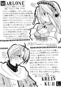 Page 4 of Tengoku yori Yaban - preview thumbnail