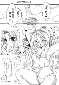 Page 5 of Tengoku yori Yaban - preview thumbnail