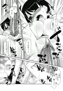 Page 121 of Ore ni Imouto wa Inai - preview thumbnail