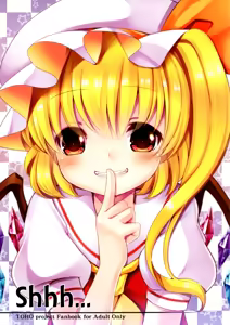 Shii... | Shhh... — hentai manga cover on Fhentai