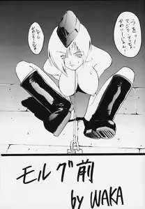Page 31 of SP02 - preview thumbnail