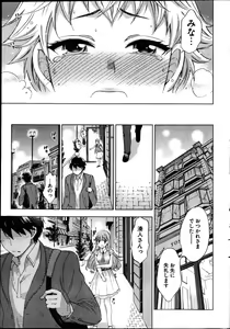Page 48 of Young Comic 2013-02 - preview thumbnail
