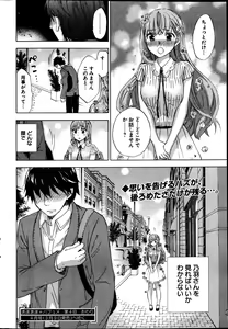 Page 49 of Young Comic 2013-02 - preview thumbnail