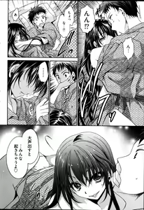 Page 60 of Young Comic 2013-01 - preview thumbnail