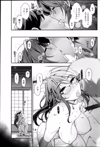 Page 95 of Young Comic 2013-01 - preview thumbnail