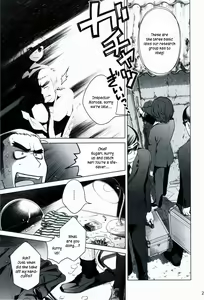 Page 28 of Sorako no Tabi 3 - preview thumbnail