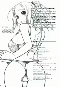 Page 33 of Sorako no Tabi 3 - preview thumbnail