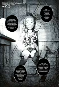 Page 4 of Sorako no Tabi 3 - preview thumbnail