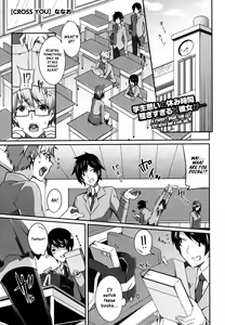 Cross You — hentai manga cover on Fhentai