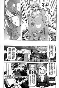 Page 411 of ANGEL Club 2013-03 - preview thumbnail