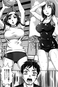 Page 440 of ANGEL Club 2013-03 - preview thumbnail
