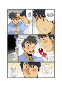 Page 5 of Dragon Ranger Ao Hen Vol. 1 | Dragon Ranger Blue Chapter 01 - preview thumbnail